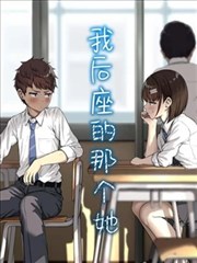 春辉漫画 雾港夜航 封面