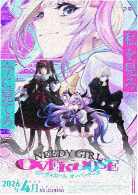 春辉漫画 四月的橡皮擦 封面